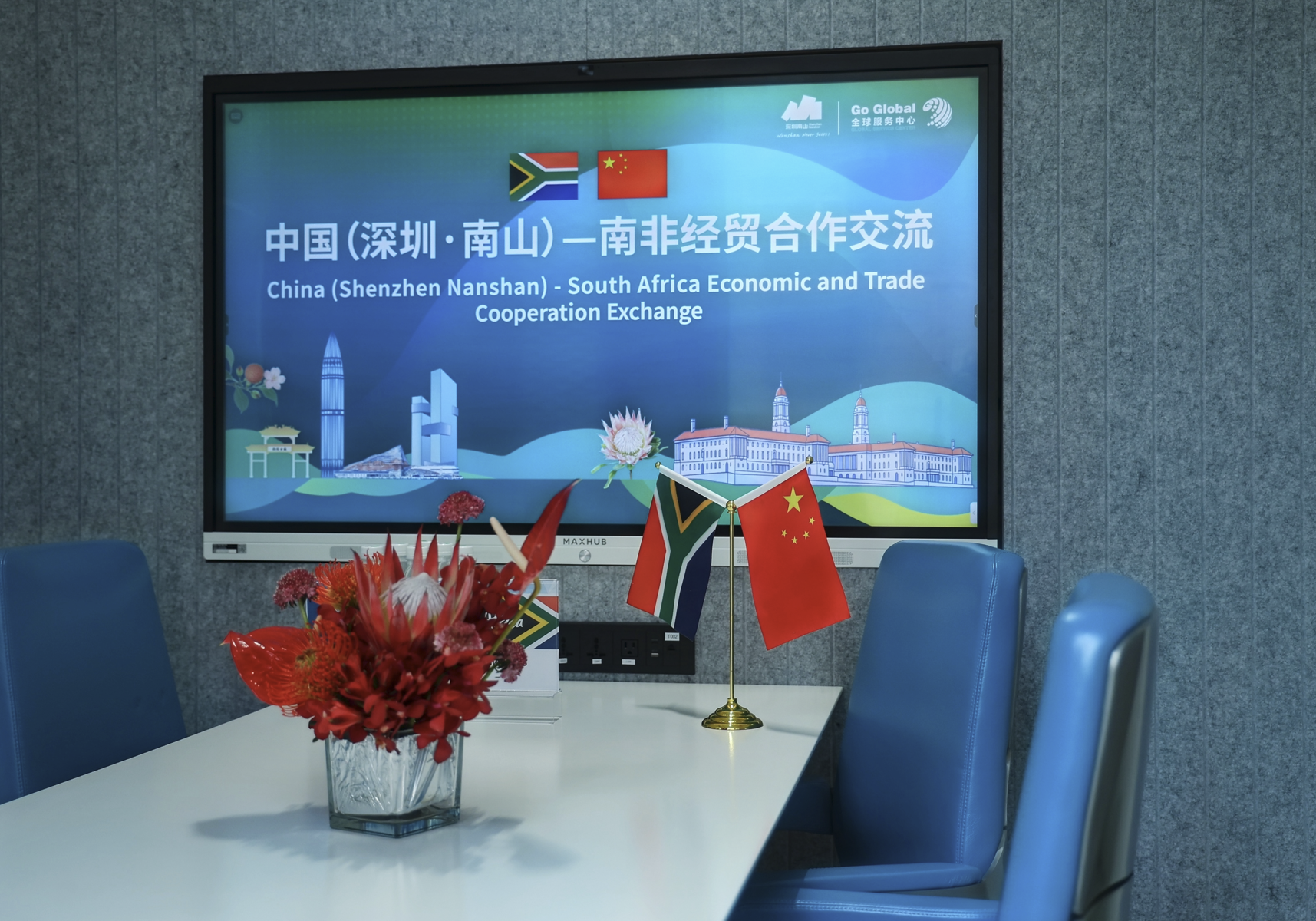 南非副总统到访深圳南山,重点对接中企参与南非能源转型及汽车产业升级