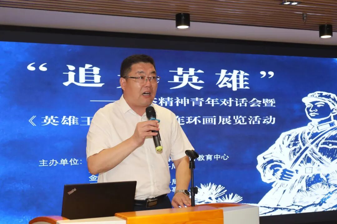 济南市历城区山大路街道党工委委员、人大工作室主任彭波致辞