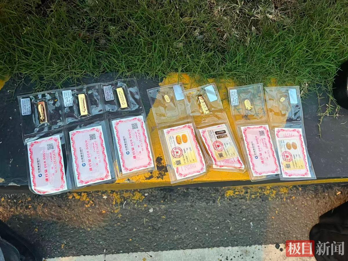民警成功拦截被骗取的黄金（通讯员 供图）