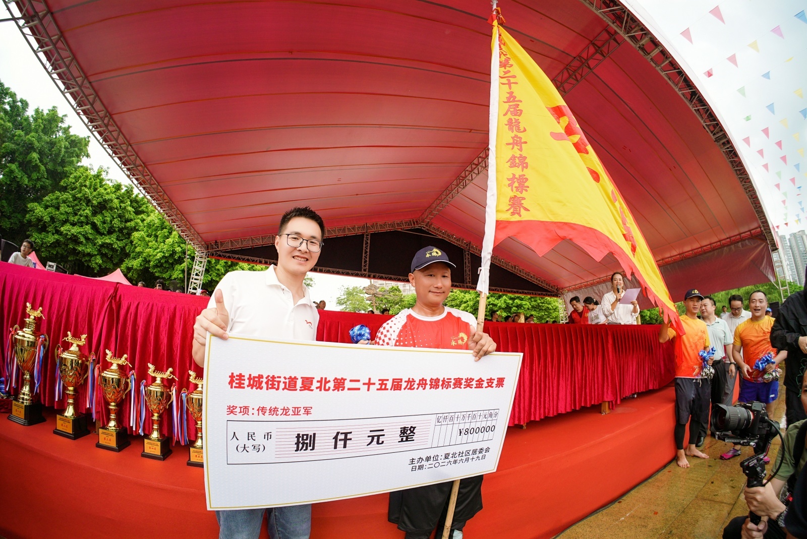 一河竞渡闹端午!南海水乡夏北社区龙舟锦标赛激情上演