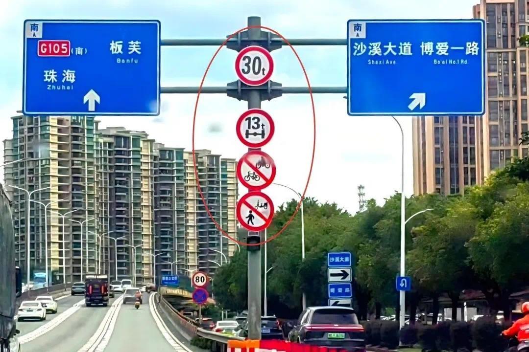中山沙溪交警提醒:105国道沙溪段三座立交桥禁行摩电
