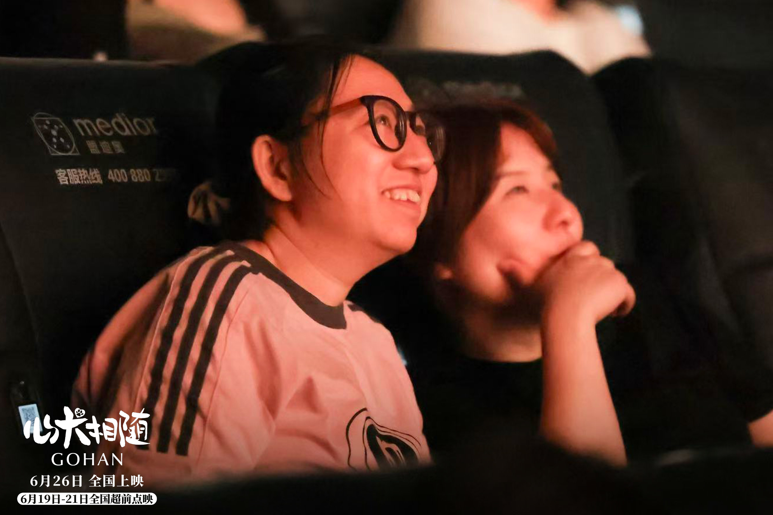 泰国高分电影心犬相随在华首映，主创亮相引情感共鸣  第9张