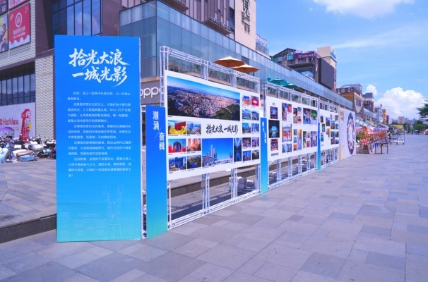 大浪发布十大科技潮品,星光合伙人集结绘就文明同心圆