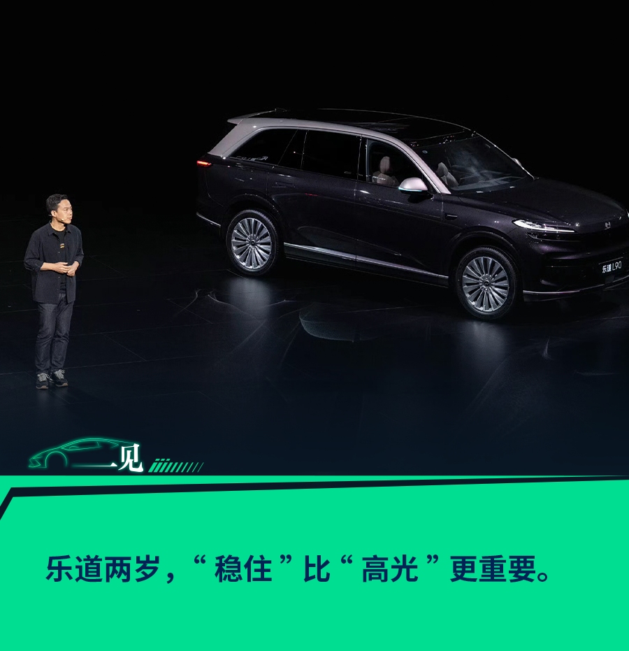 对话沈斐:卖车比考清华、建换电站更难,但痛苦与乐趣同在
