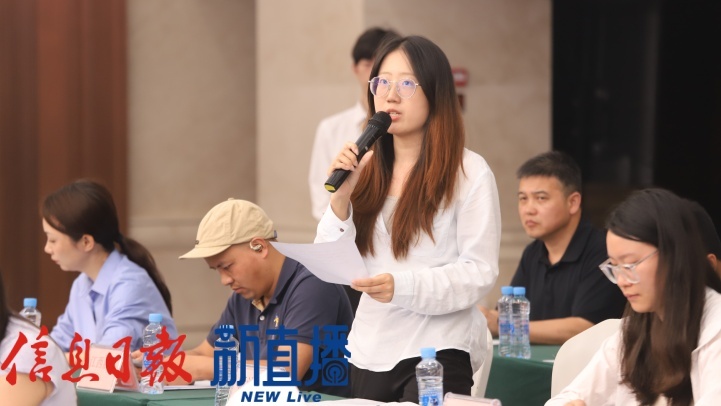 新法治报提问