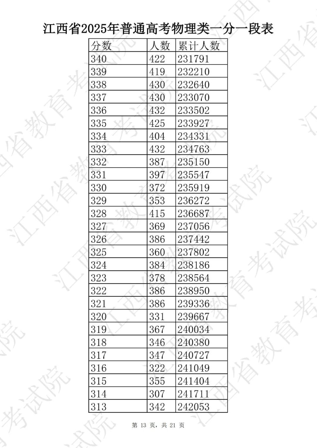 -cxuojnr70gojsme8-13.jpg