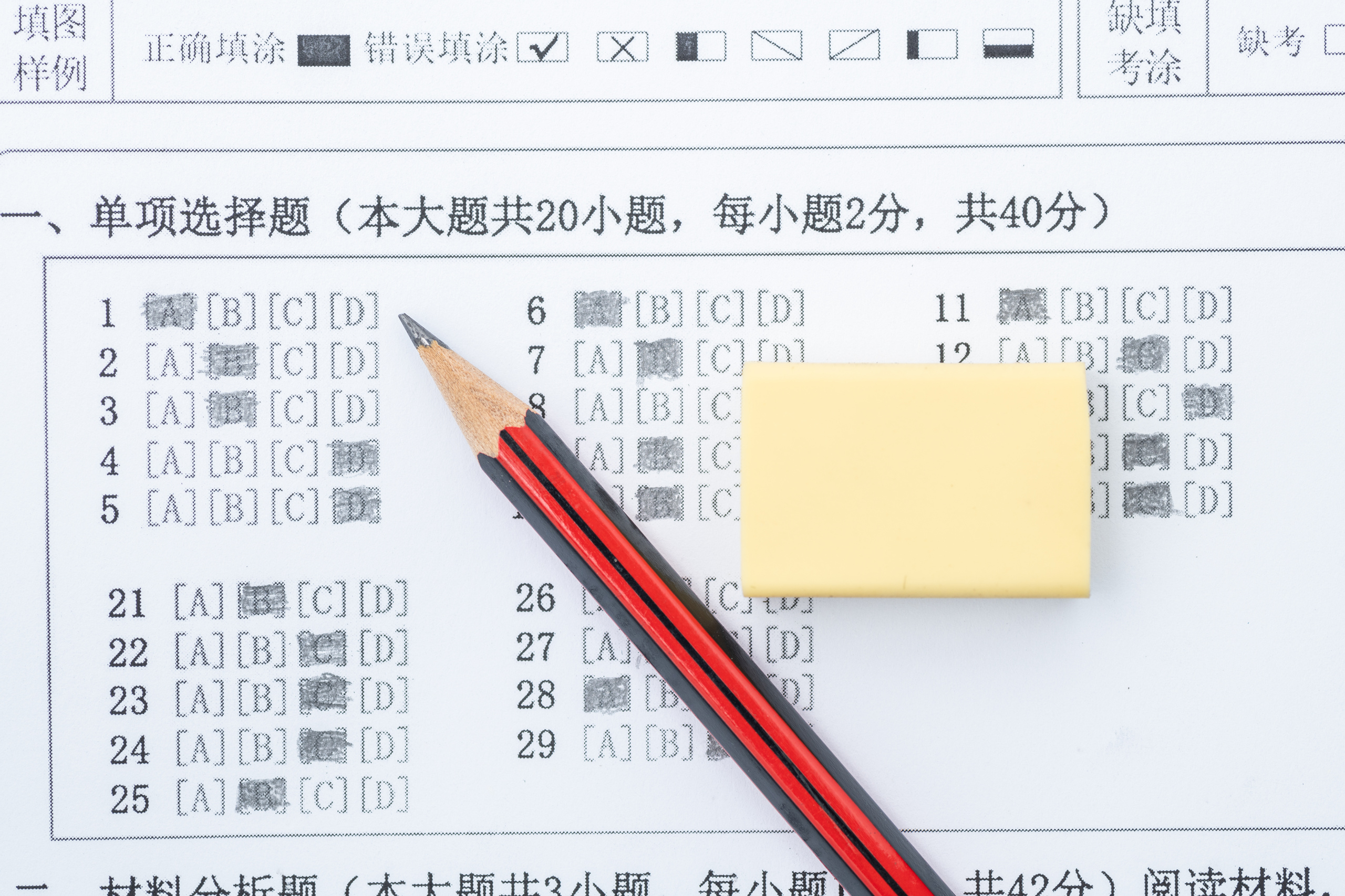 风声｜浙江已有地方取消中考选拔，对学生和家长是好是坏？
