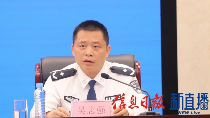 南昌市公安局党委副书记、分管日常工作的副局长吴志强