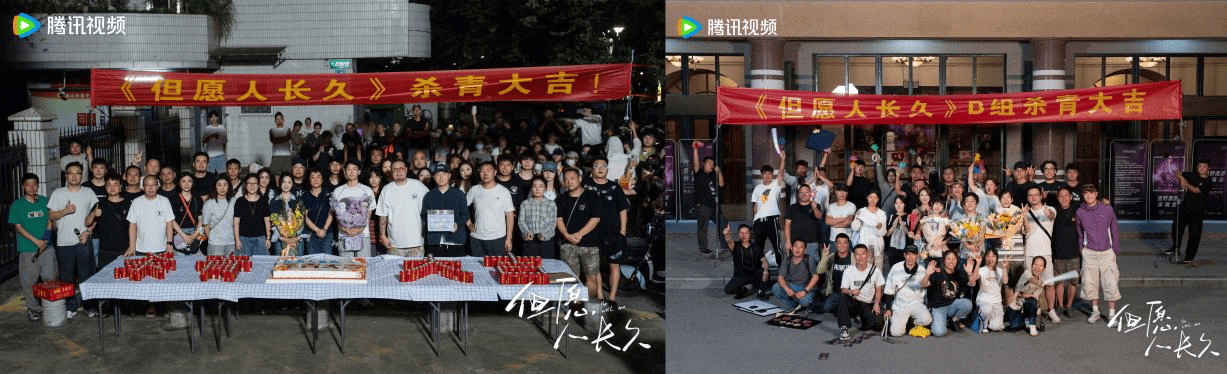 《但愿人长久》圆满杀青 三代演员诠释家庭真谛 《但愿人长久》圆满杀青 三代演员诠释家庭真谛