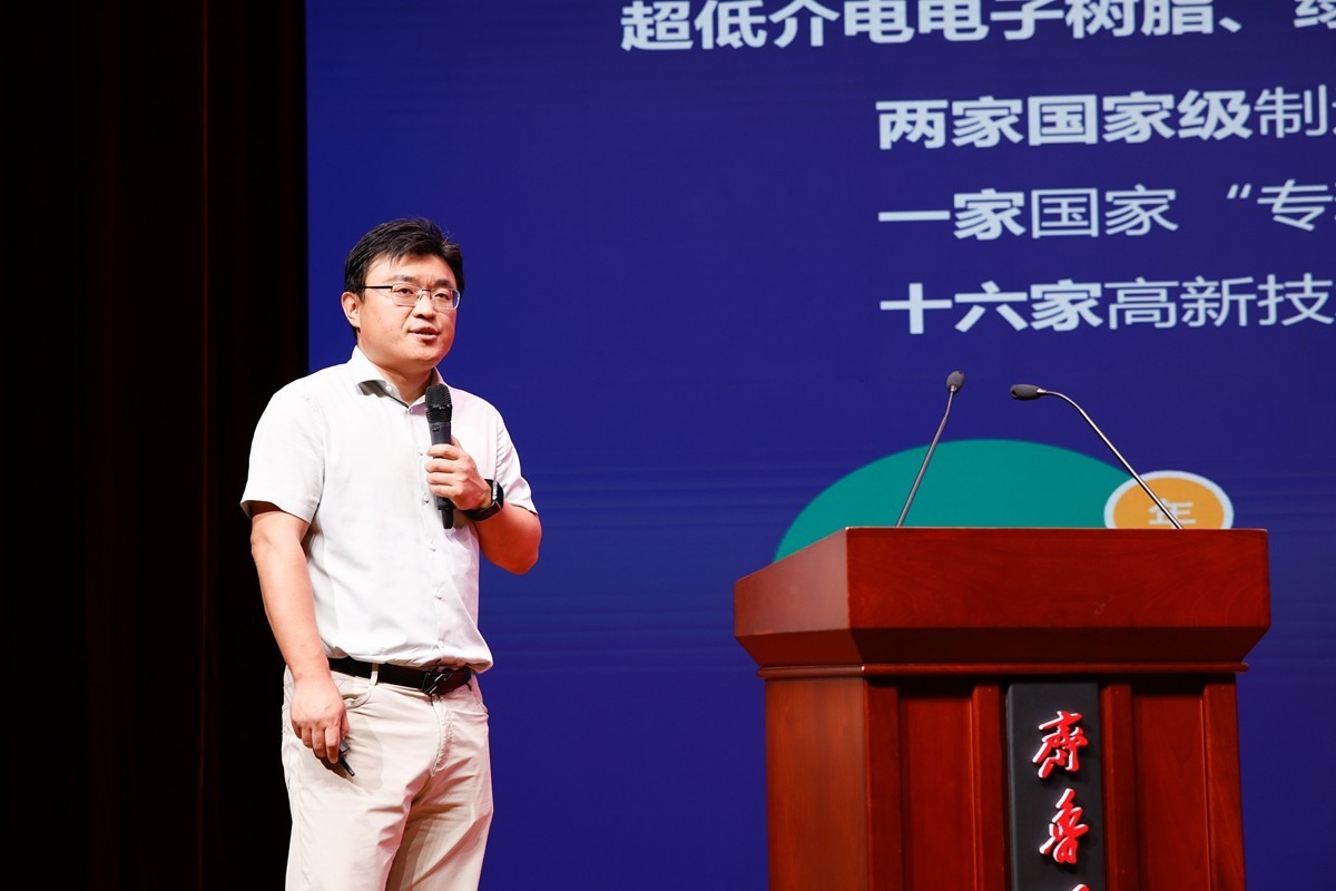 圣泉集团立足企业发展实际，分享了科技创新、人才引育赋能产业升级实践经验