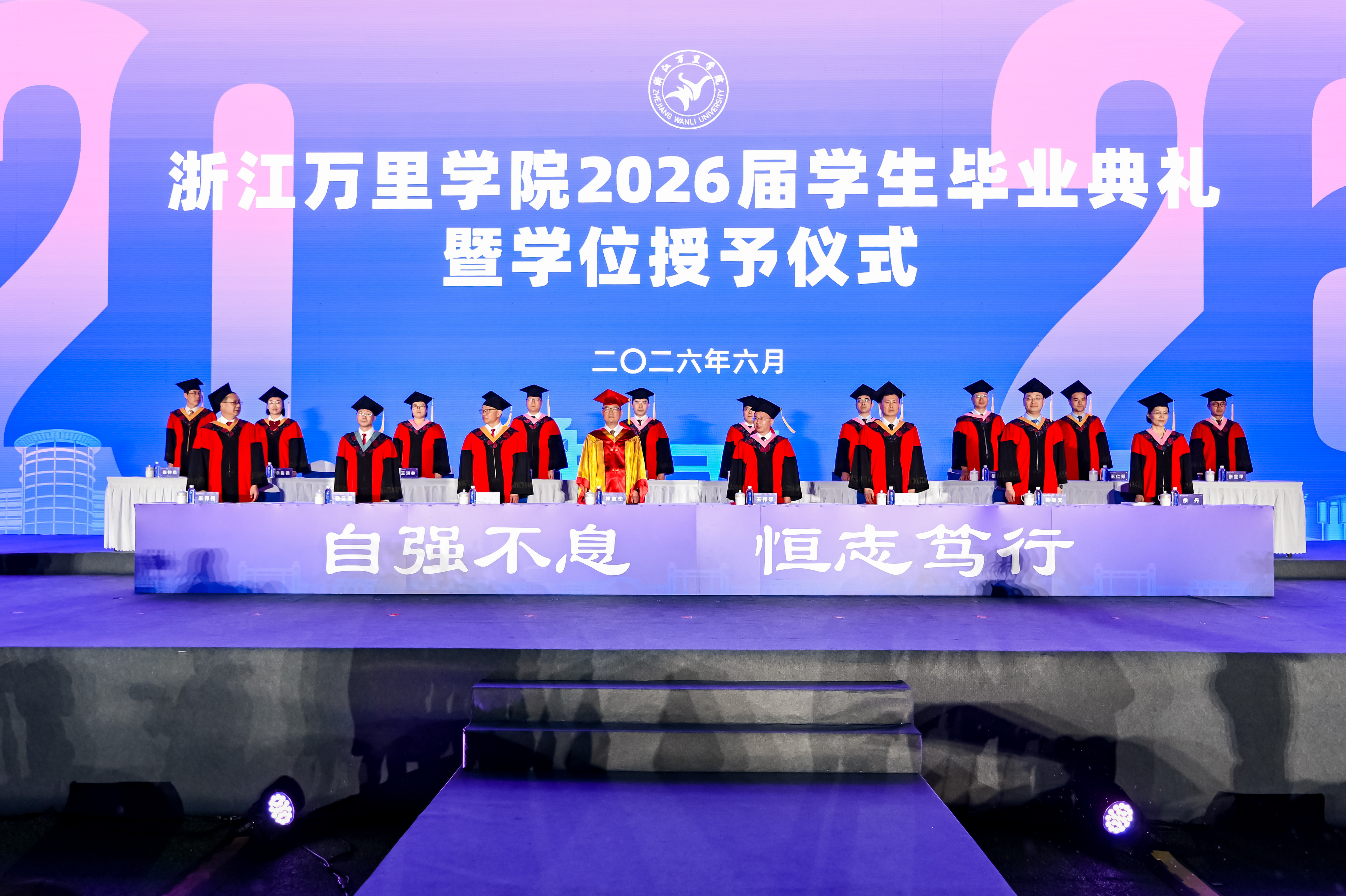 “万里‘售后’终身有效”，校长一句承诺，让6235名毕业生泪洒钱湖