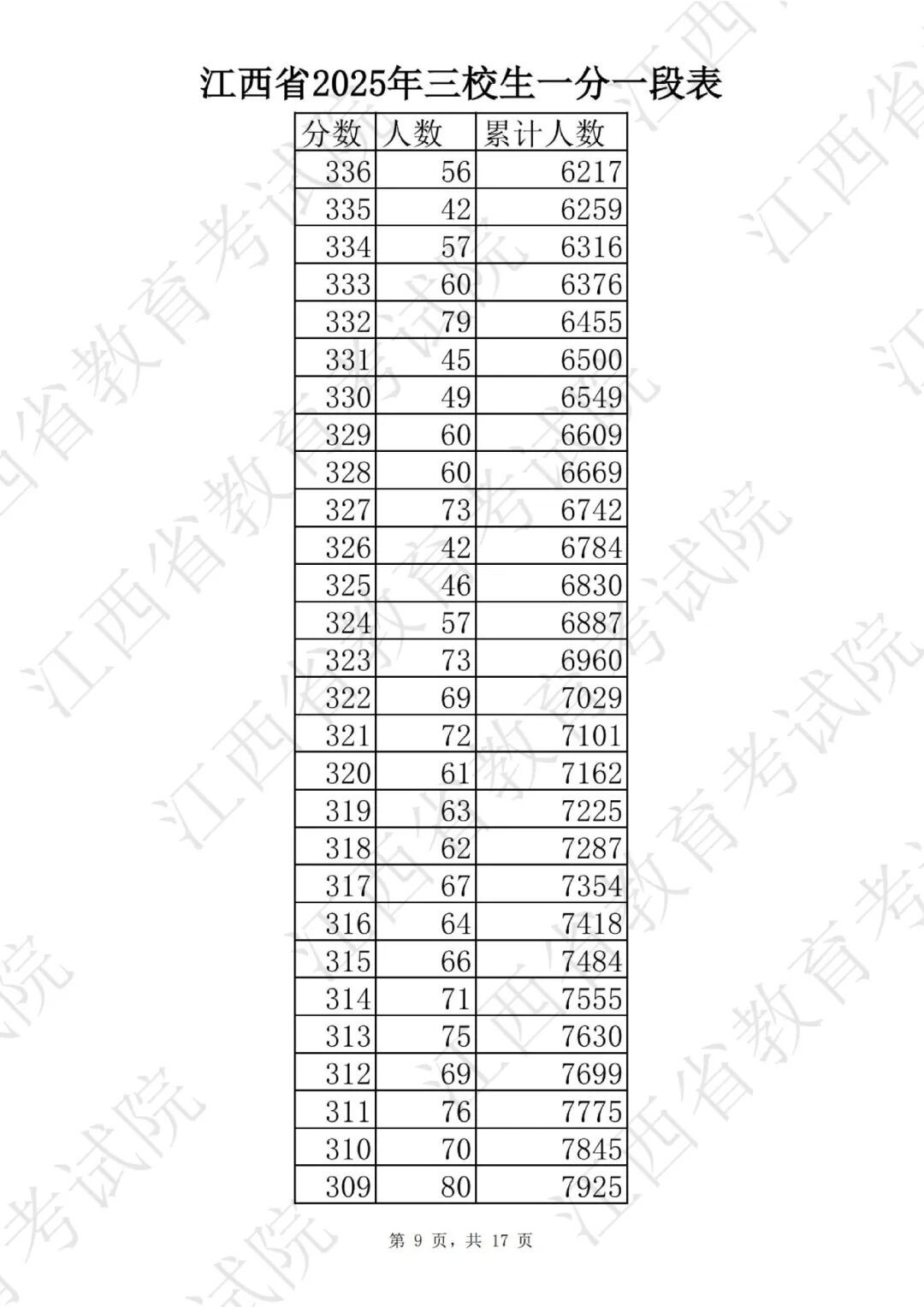 -5jtw40nhfpqlyxht-9.jpg