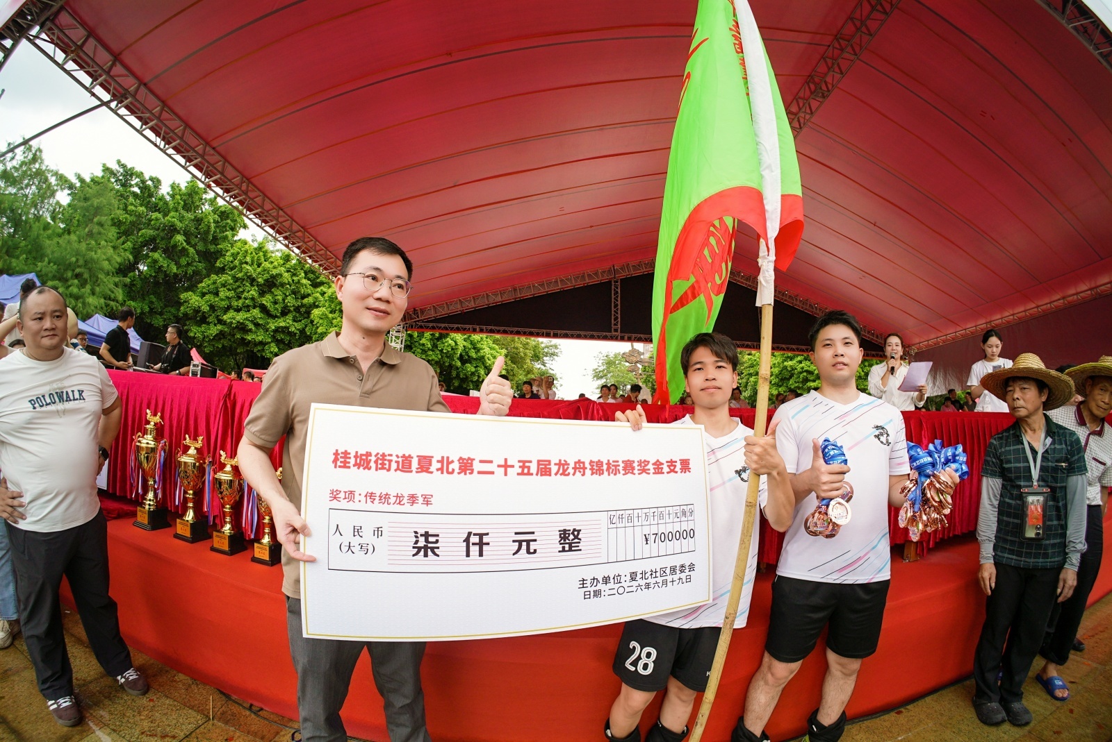 一河竞渡闹端午!南海水乡夏北社区龙舟锦标赛激情上演