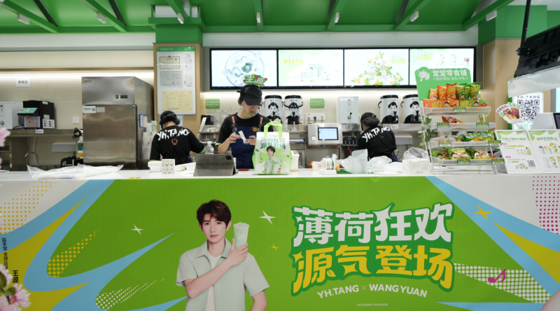 益禾堂“薄荷奶绿”：引发全行业模仿潮(图2)
