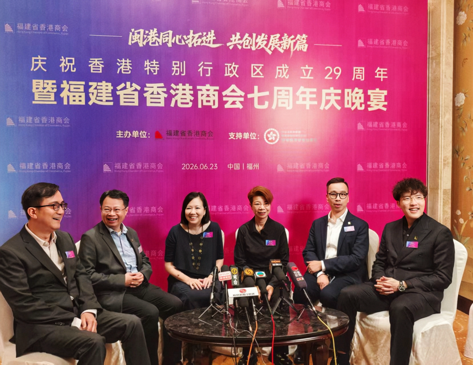 閩港同心拓進 五大港資企業齊聚福州分享協同發展新局