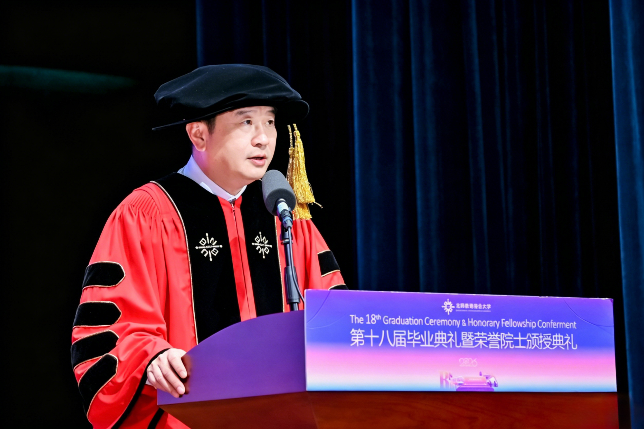 典礼上，校长陈致教授在致辞中寄语毕业生。