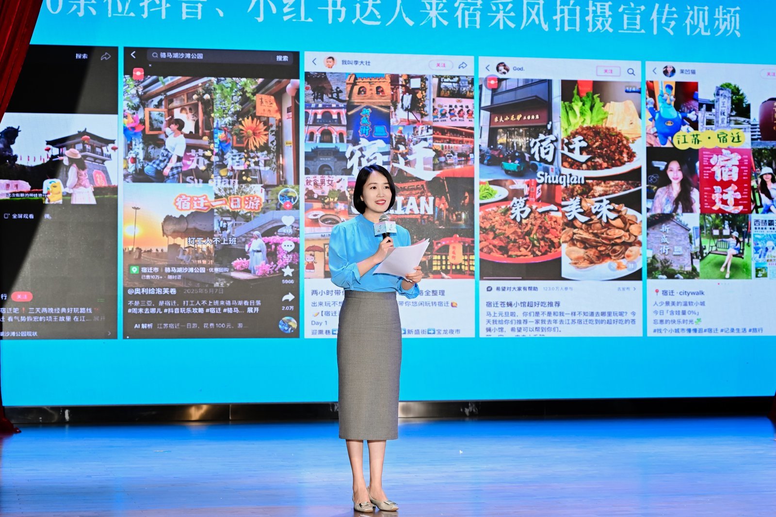 “百万学子游江苏”暨“大学问道”南师大专场启幕，全国考生解锁暑期文旅专属礼包