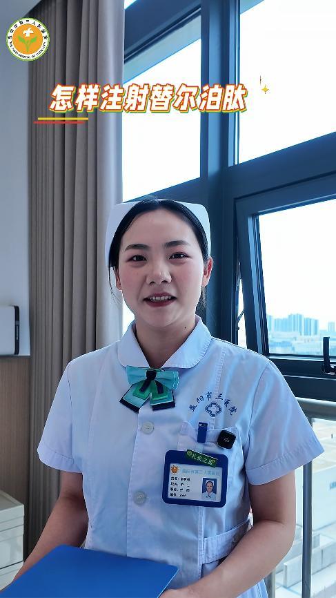 胰岛素笔VS替尔泊肽笔！一个视频教你注射替尔泊肽