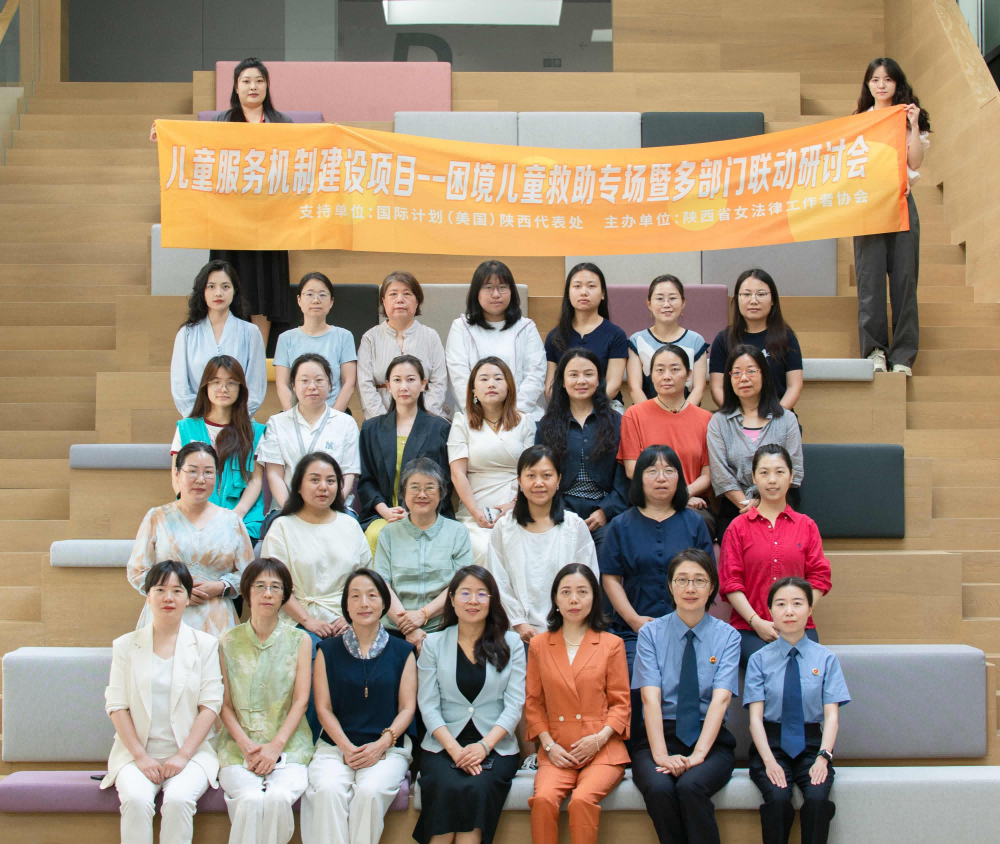 参会人员合影