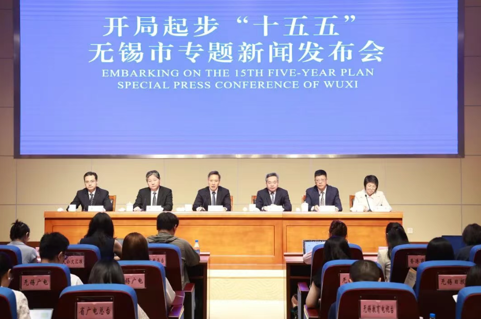 图片来源：无锡发布