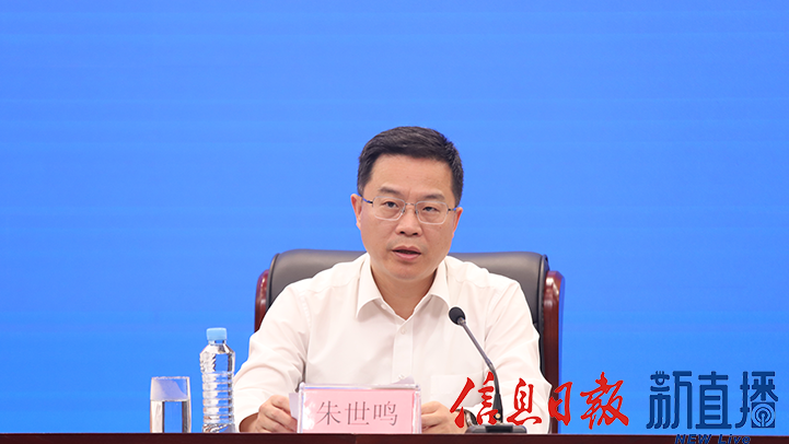 省卫生健康委党组成员、副主任朱世鸣