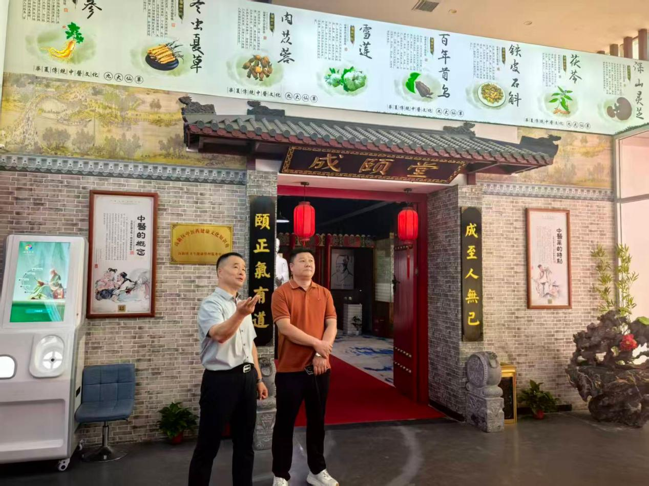 因医结缘，共赴岐黄新程