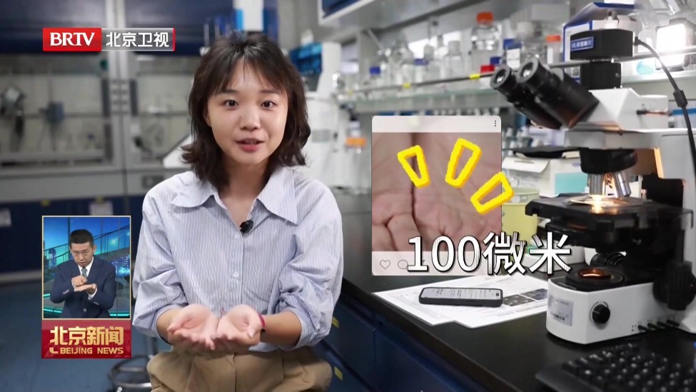 走进全国重点实验室：小小微球大突破