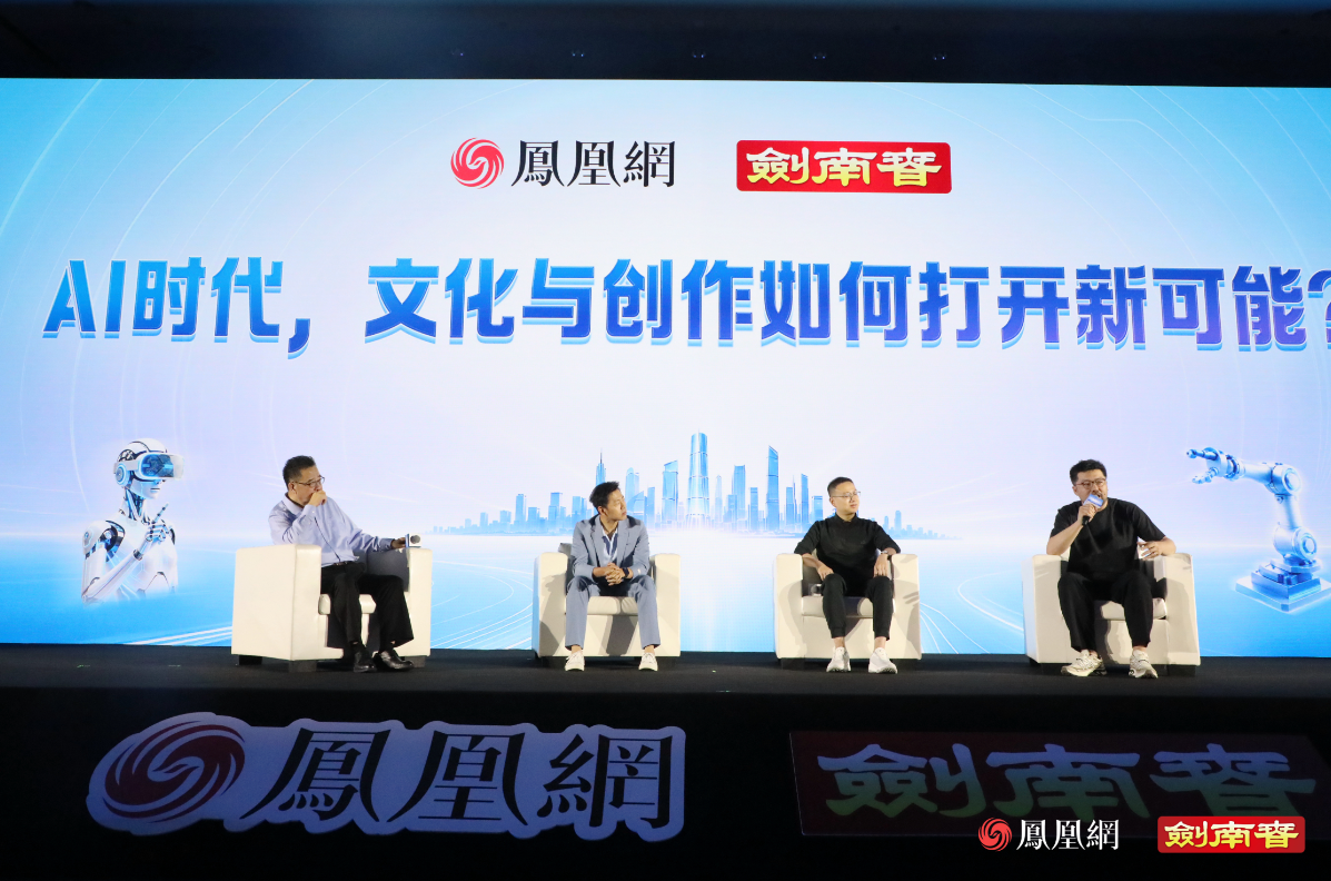剑南春携手凤凰网举办强国青年未来大会，以公益长期主义护航青年成长