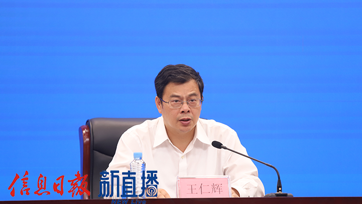 省卫生健康委党组书记、主任王仁辉