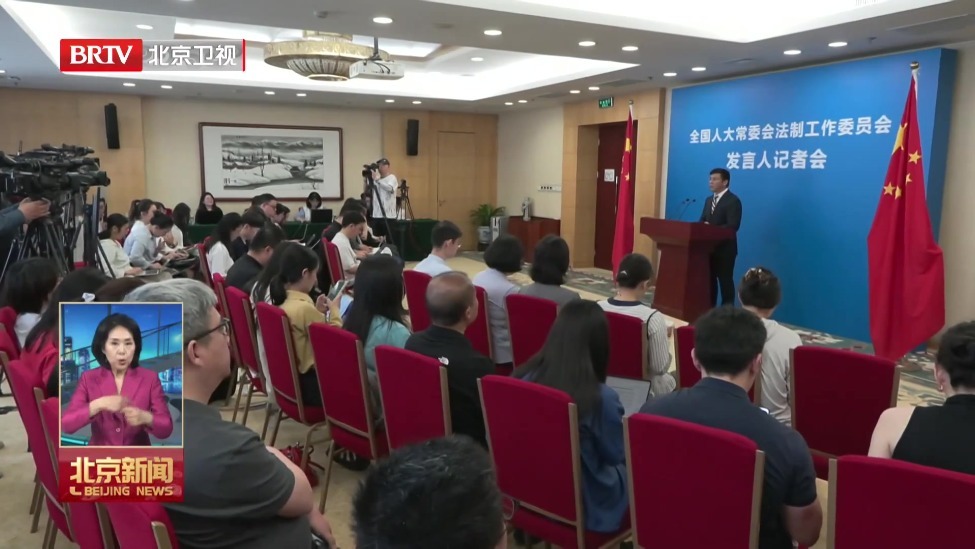 全国人大法工委记者会：商标法修订草案将二审 加大对“心机商标”打击力度