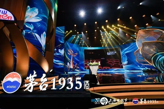 “白玉兰绽放”颁奖典礼:解码茅台1935酒联动文娱IP的深层逻辑