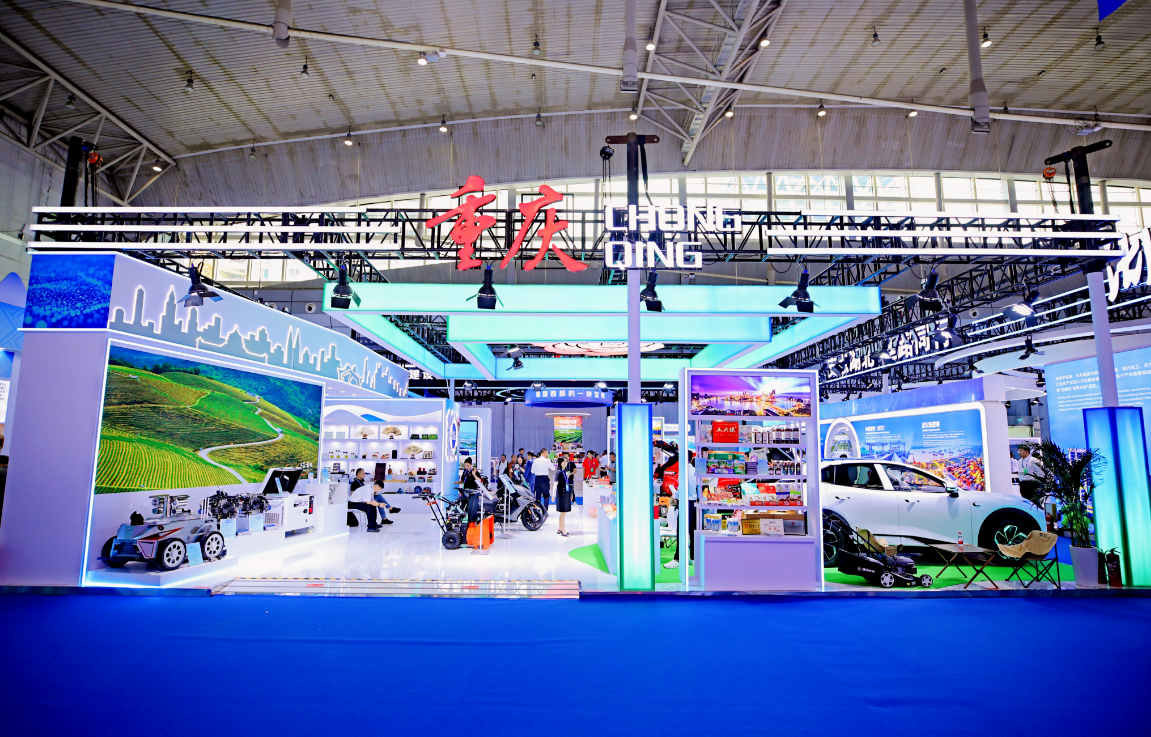 重庆组团亮相第九届中国-亚欧博览会 以展为媒深化亚欧双向合作