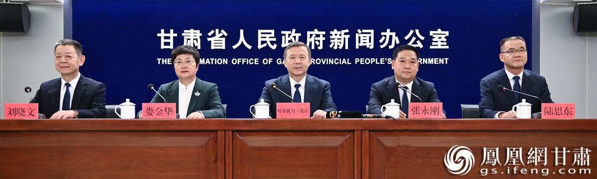 “开局起步‘十五五’——奋力谱写中国式现代化甘肃篇章”主题系列新闻发布会张掖专场举行