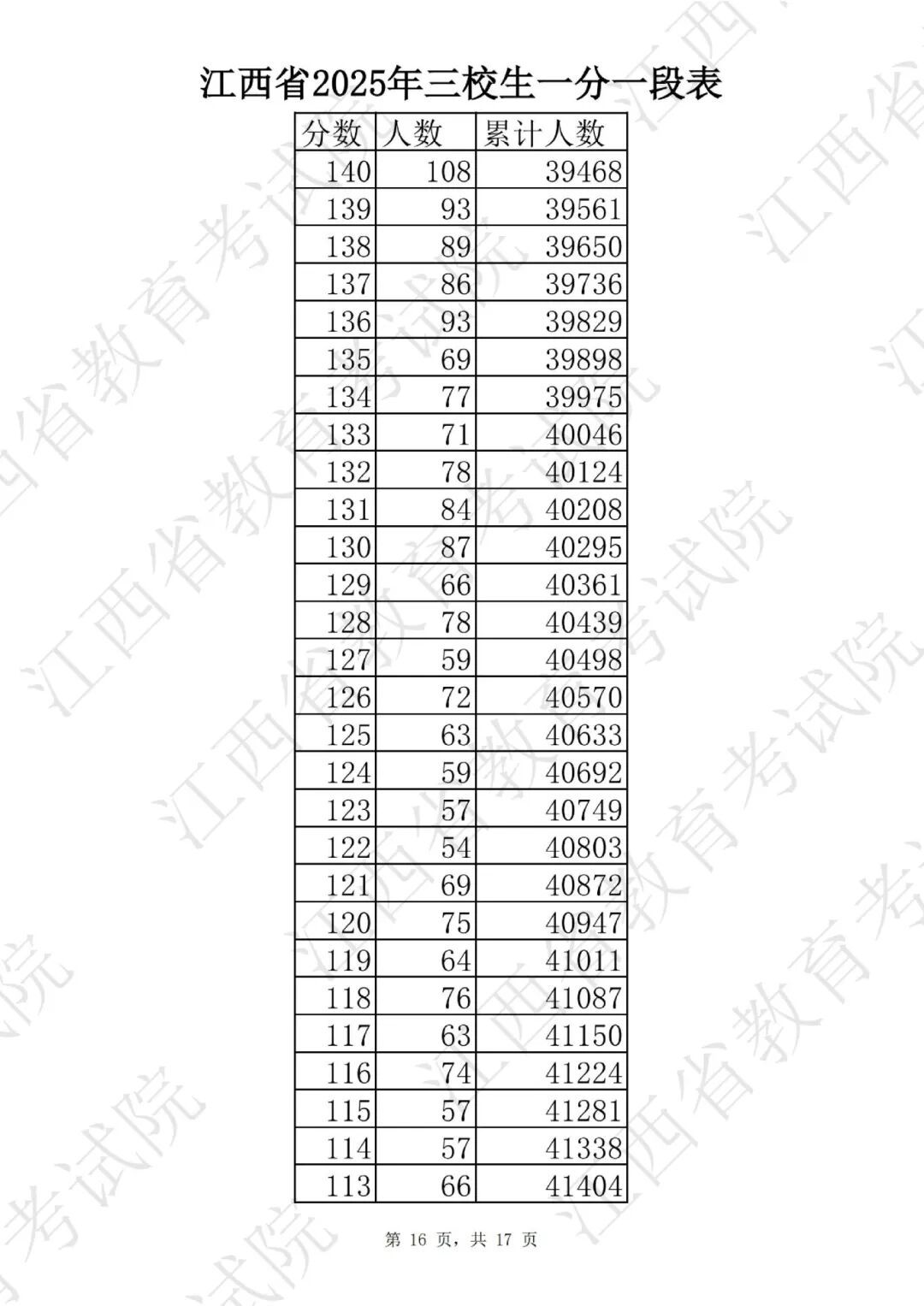 -5jtw40nhfpqlyxht-16.jpg