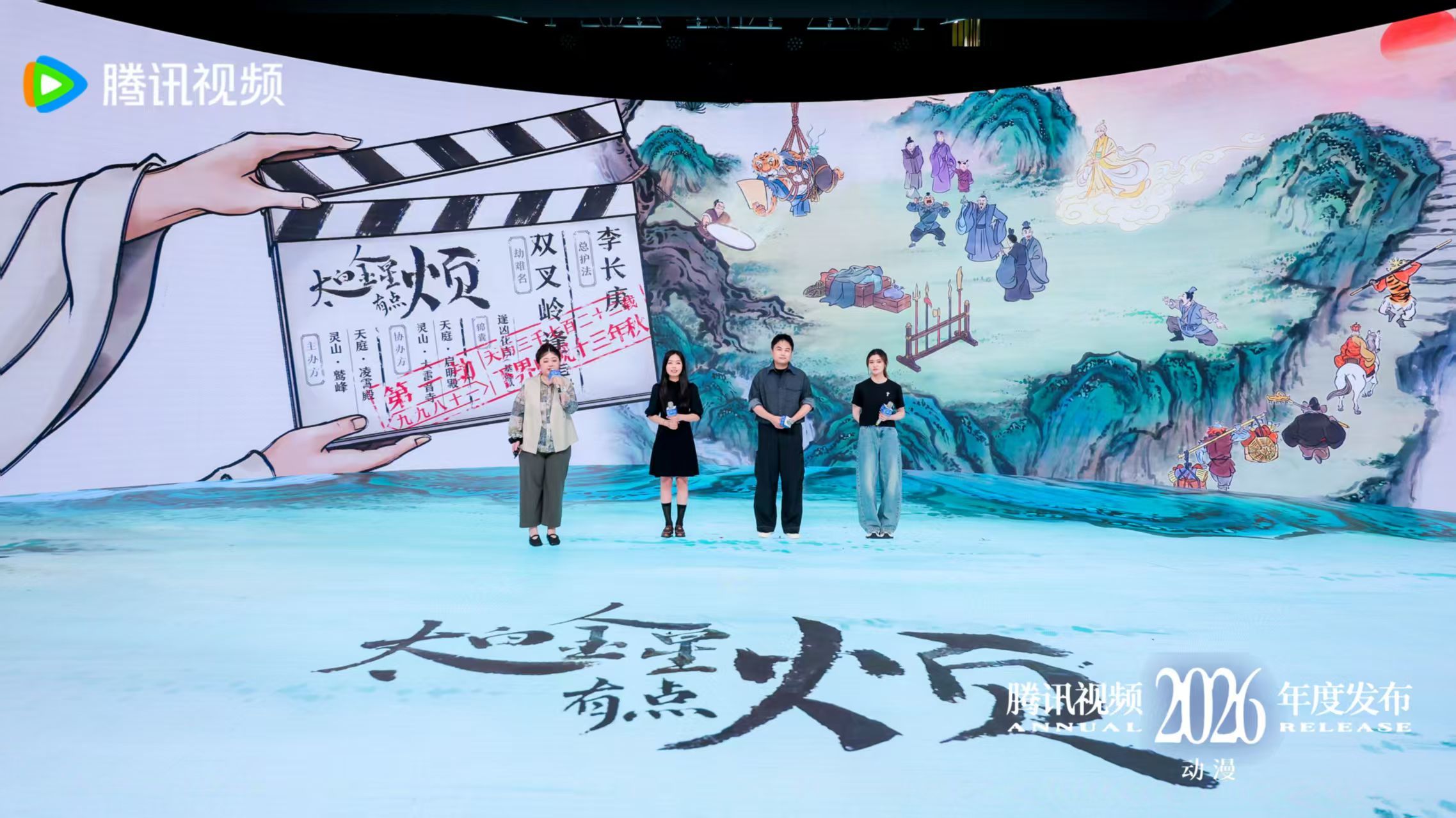 2026腾讯视频动漫年度发布：“新”不再是惊喜，而是常态(图8)