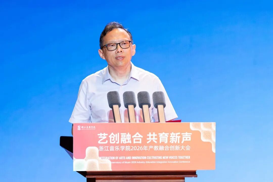 浙江音乐学院：如何作答产教融合这道“必答题”(图3)