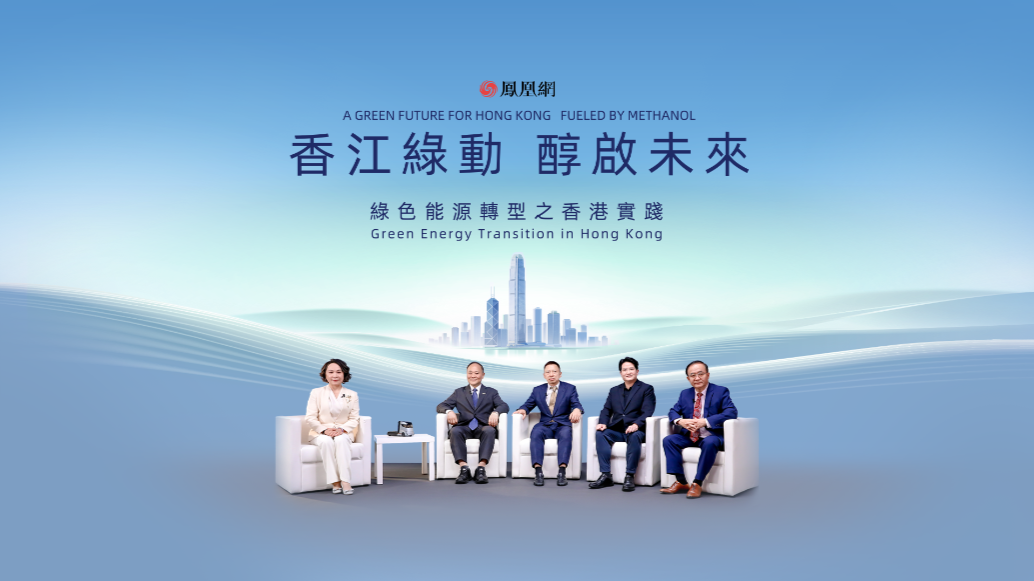 吉利醇启香港未来