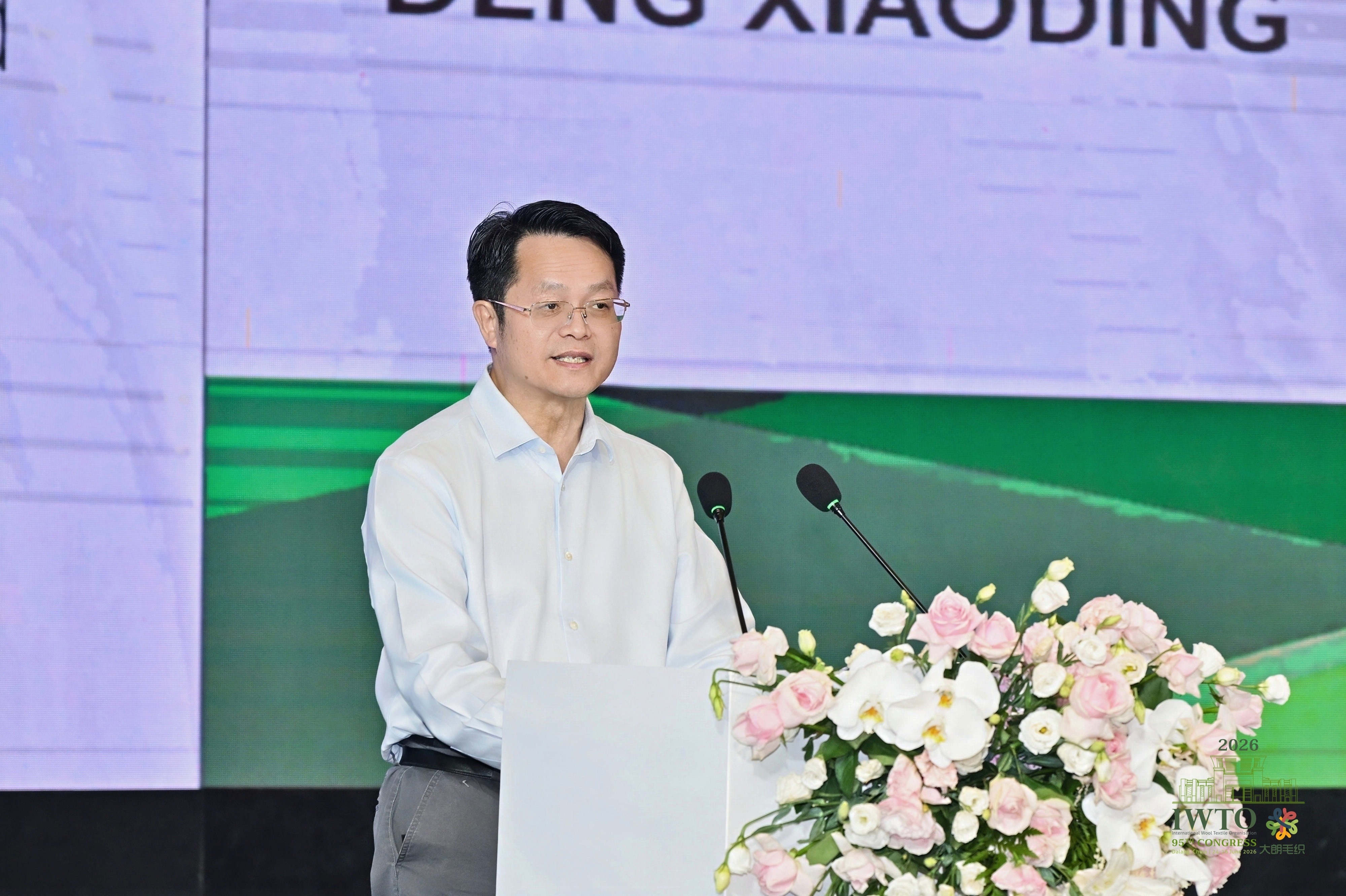 共筑可持续毛纺新生态——IWTO第95届国际毛纺大会在东莞大朗隆重开幕