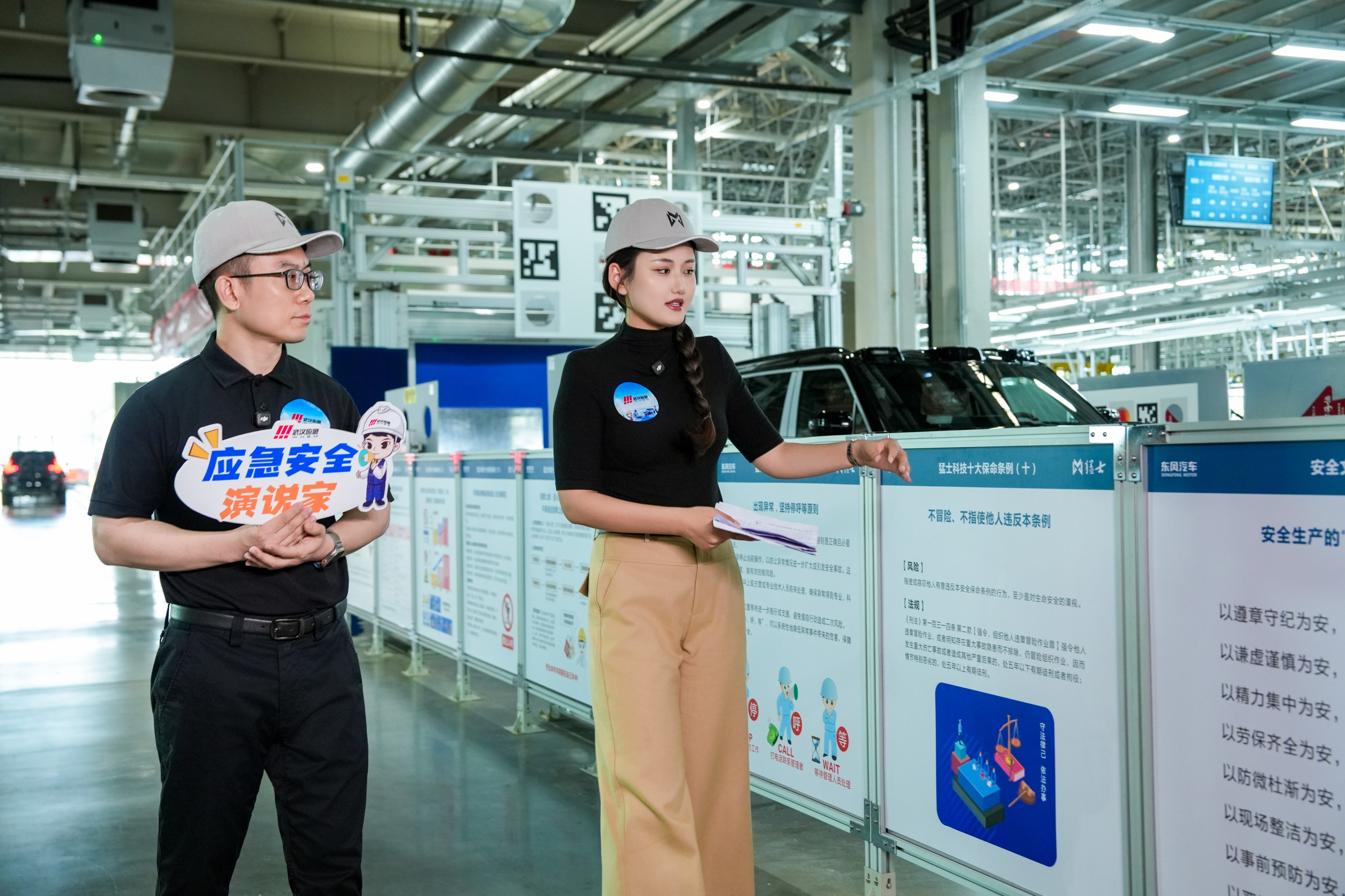 排查整治风险隐患 聚焦特种作业 2026年武汉市应急安全演说家科普直播走进企业生产车间