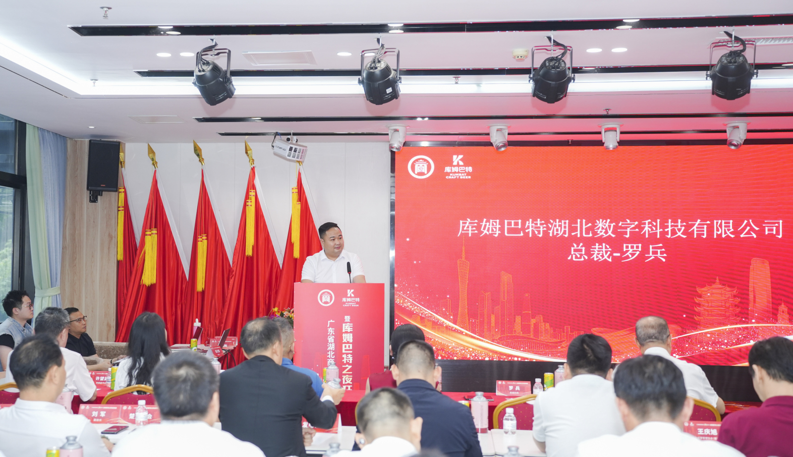 二十载同心:“库姆巴特之夜”全面启动,相约7·28共贺华诞