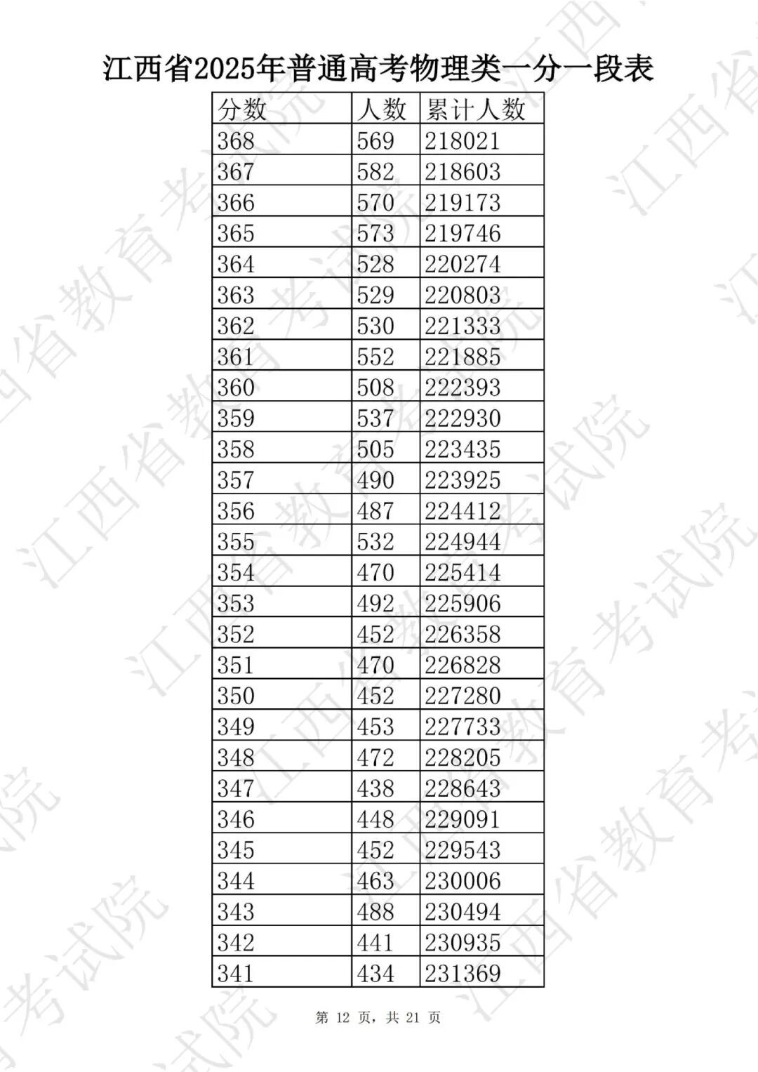 -cxuojnr70gojsme8-12.jpg