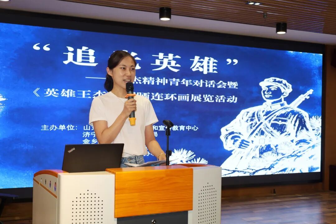 历城区山大路街道退役军人服务站丁子涵结合学习践行王杰精神,分享做好服务保障退役军人工作的做法和成效