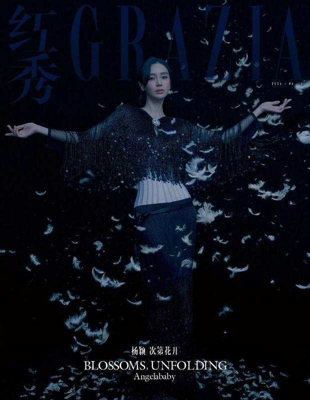 Angelababy流苏亮片套装舒展双臂，清冷又空灵。