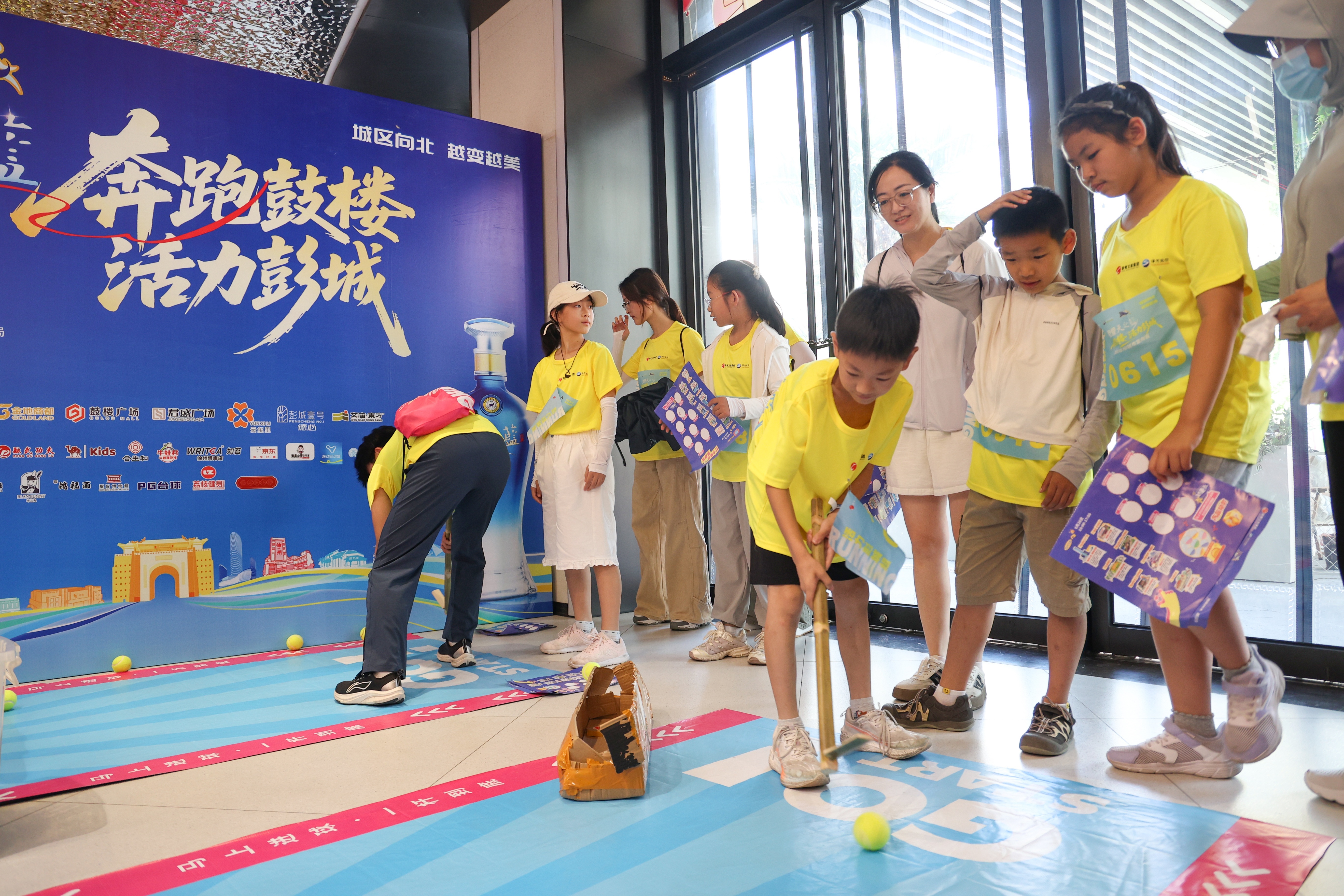 以赛为媒，奔跑鼓楼！2026徐州城市定向赛热力开跑