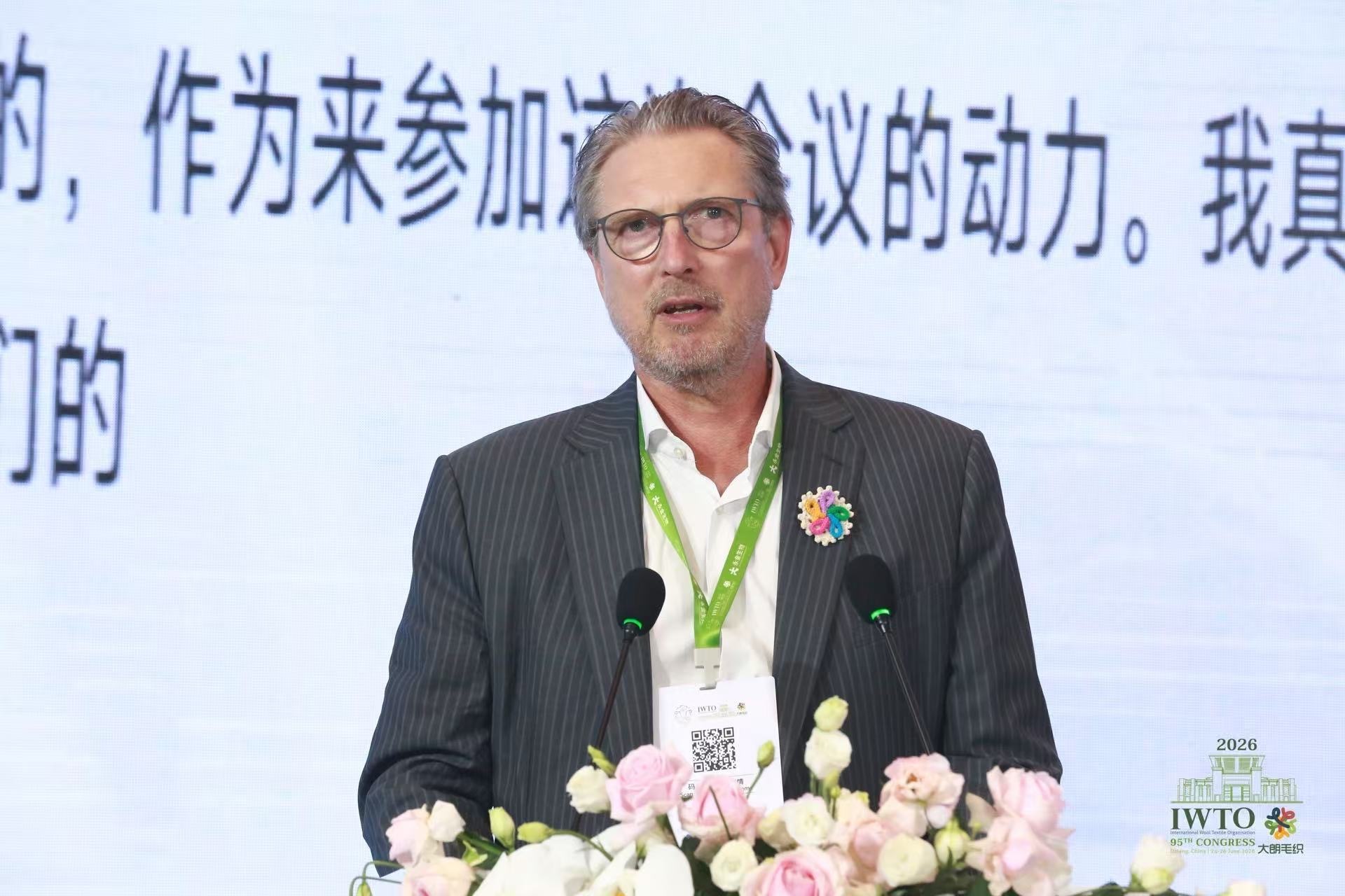 共筑可持续毛纺新生态——IWTO第95届国际毛纺大会在东莞大朗隆重开幕