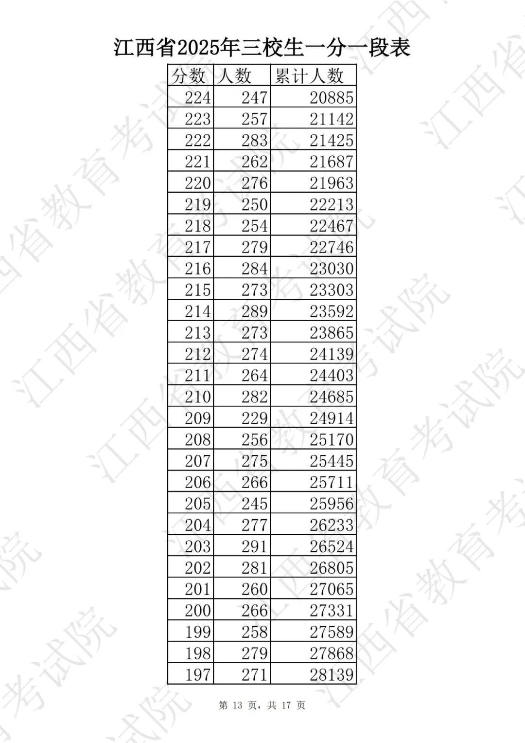 -5jtw40nhfpqlyxht-13.jpg