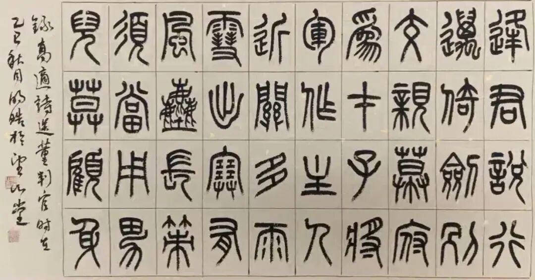 明好.jpg