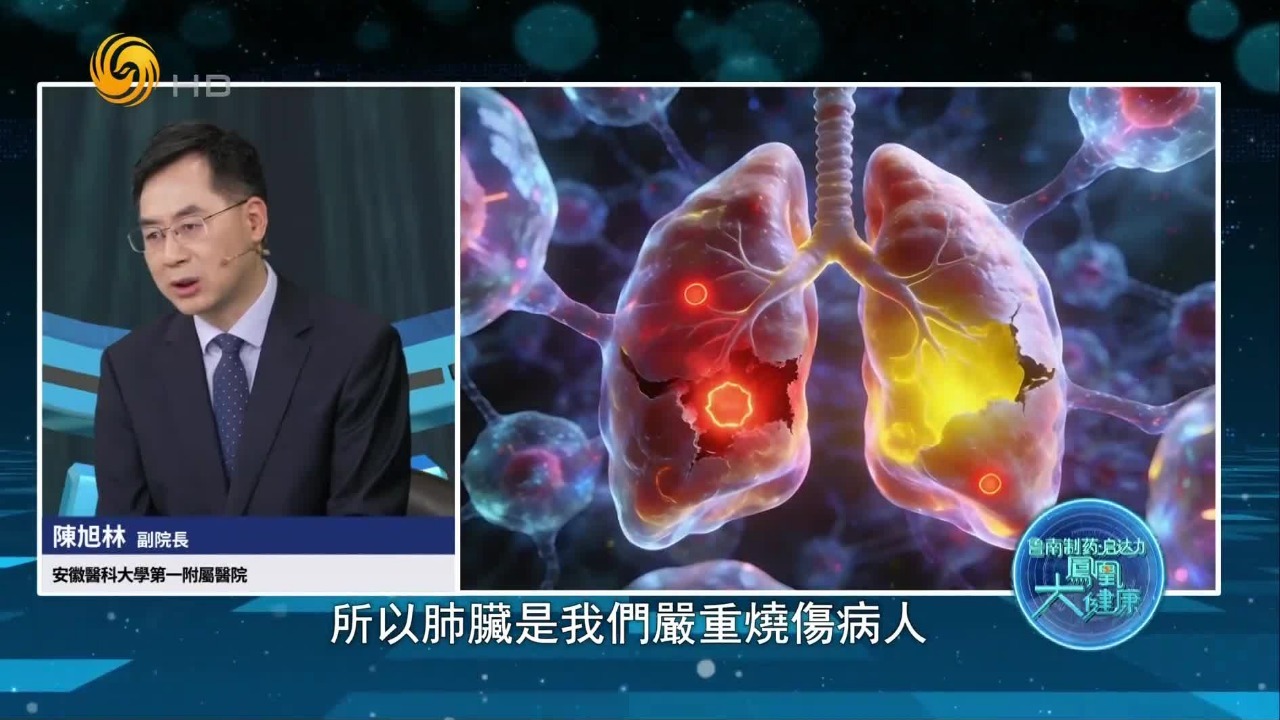 男子只是吸入了高温蒸汽，一年后却差点窒息身亡？