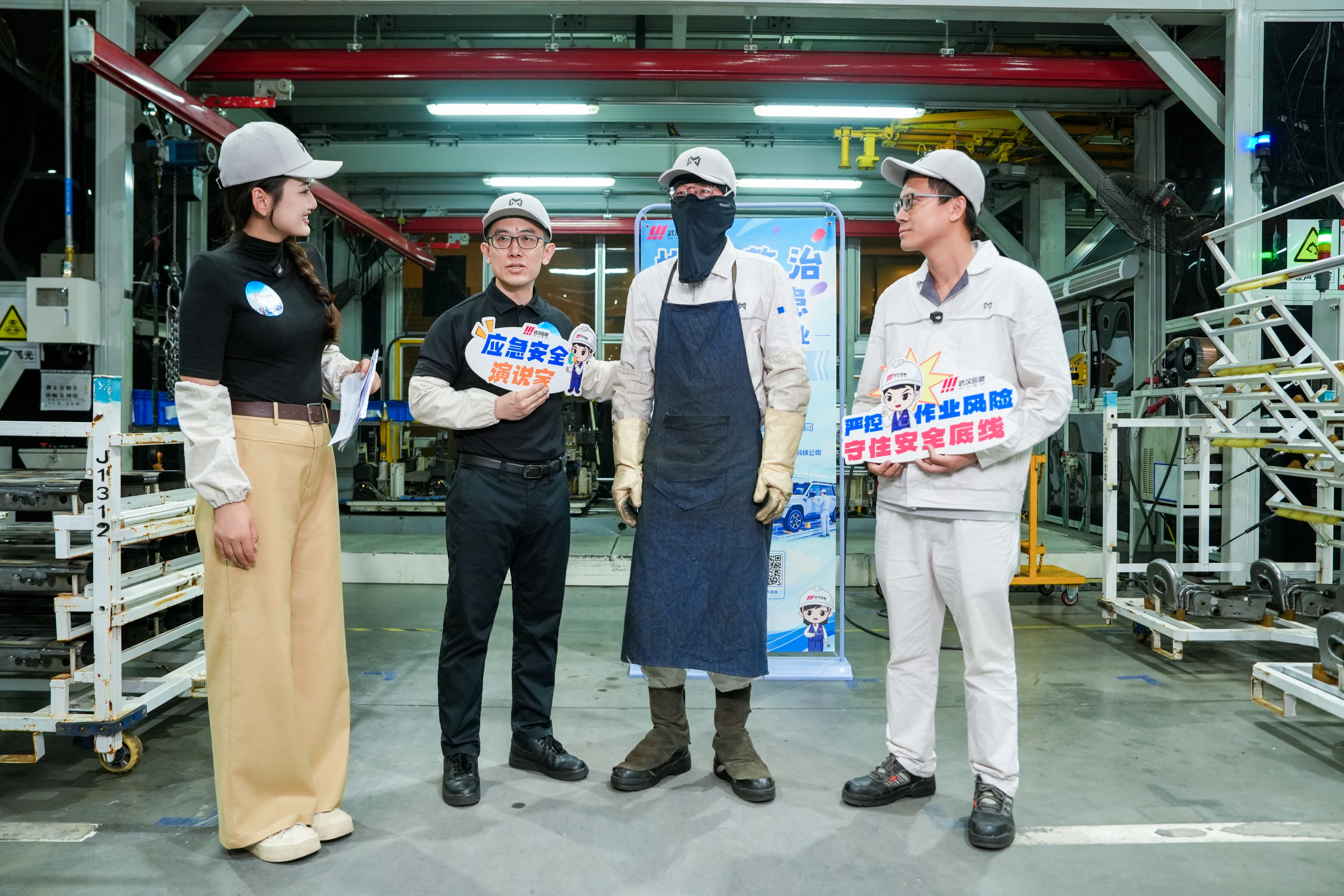 排查整治风险隐患 聚焦特种作业 2026年武汉市应急安全演说家科普直播走进企业生产车间