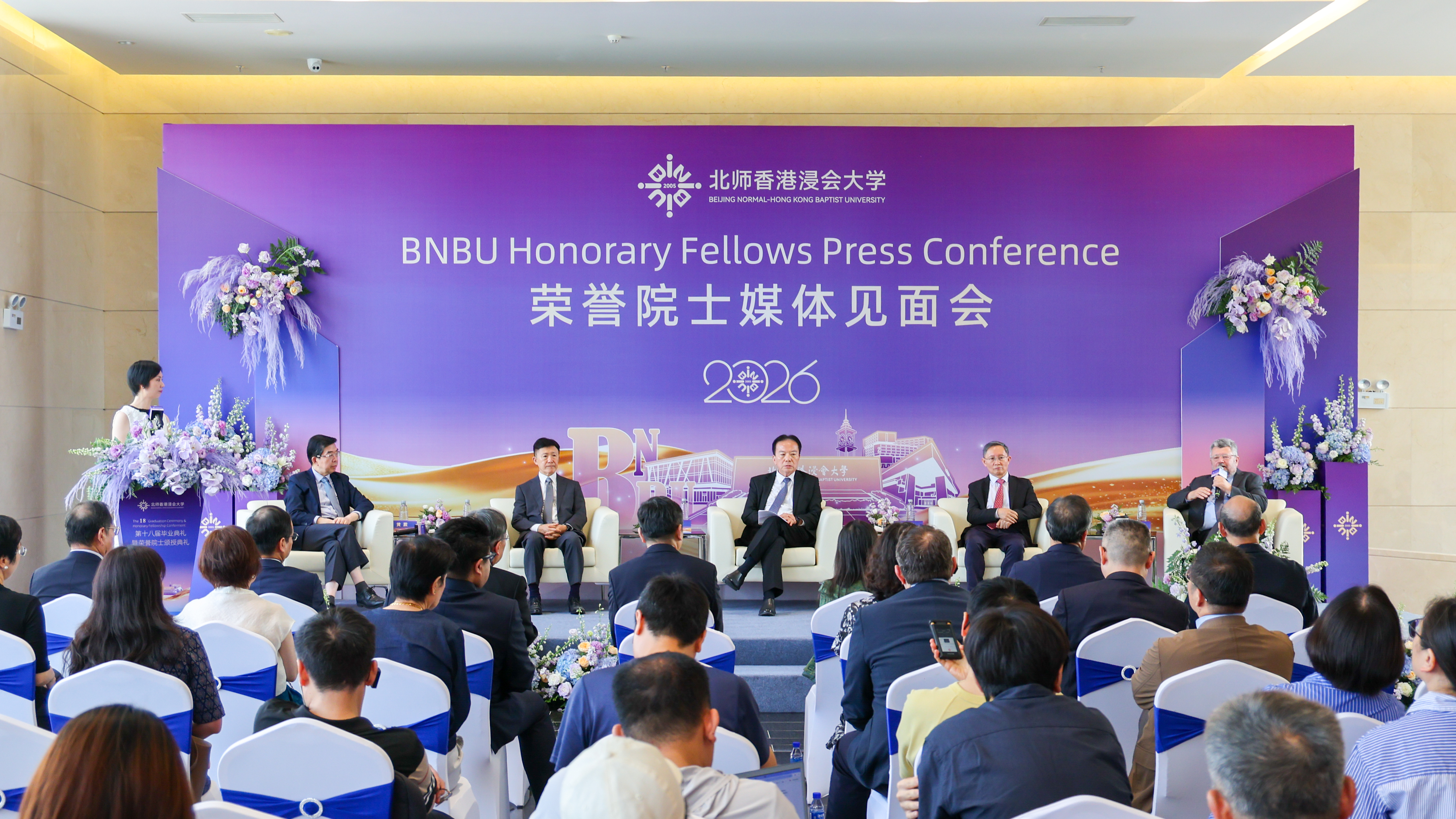 北师香港浸会大学（BNBU）荣誉院士在媒体见面会上。（摄影：何秋蓓）